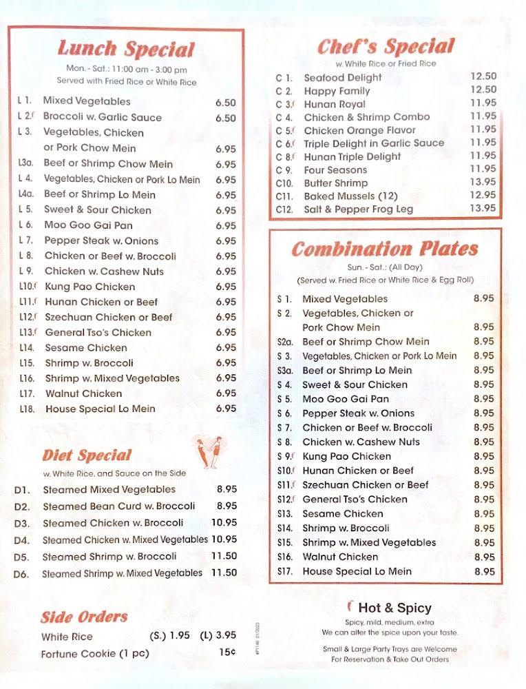 Panda Gourmet Buffet Menu image 2
